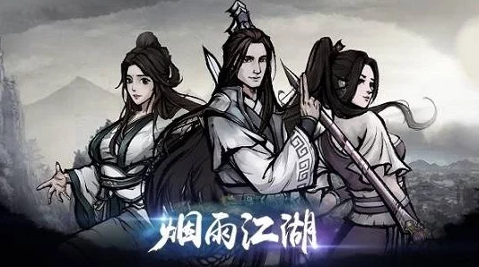 烟雨江湖:揭秘血衣剑法获取途径、出处及招式效果爆料 烟雨江湖:揭秘血衣剑法获取途径、出处及招式效果爆料