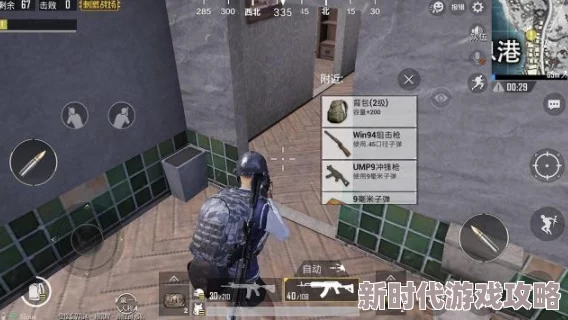 《暗区突围》T79子弹深度使用攻略：揭秘高效射击技巧，爆料最佳搭配方案，助你轻松突破重围