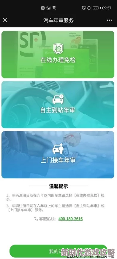 青草操视频最新版本现已上线提供高清流畅观看体验 青草操视频最新版本现已上线提供高清流畅观看体验