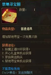 光遇新玩法揭秘：惊吓与惊喜交织的出奇寻宝攻略大爆料！