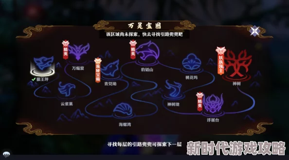 光遇新玩法揭秘：惊吓与惊喜交织的出奇寻宝攻略大爆料！