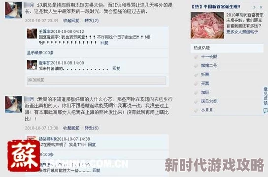 裸体白嫩bbw撒尿曝光者已向警方提交相关证据并对传播者追究法律责任