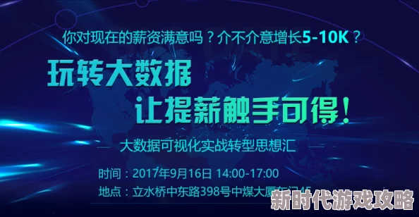 《三角洲行动》红狼攻略深度爆料：全面解析任务流程与实战技巧