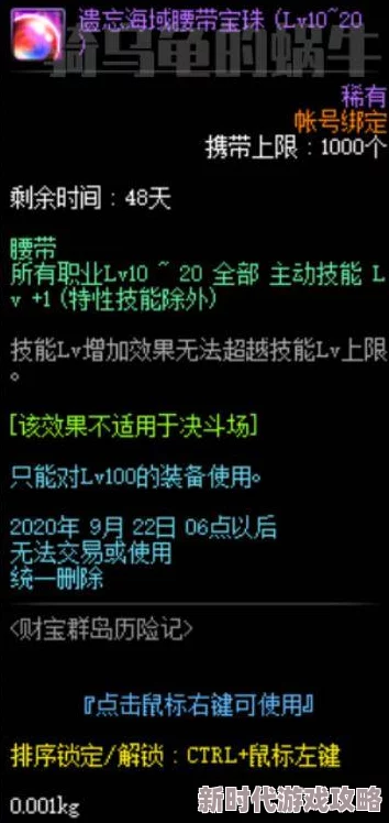 《三角洲行动》红狼攻略深度爆料：全面解析任务流程与实战技巧
