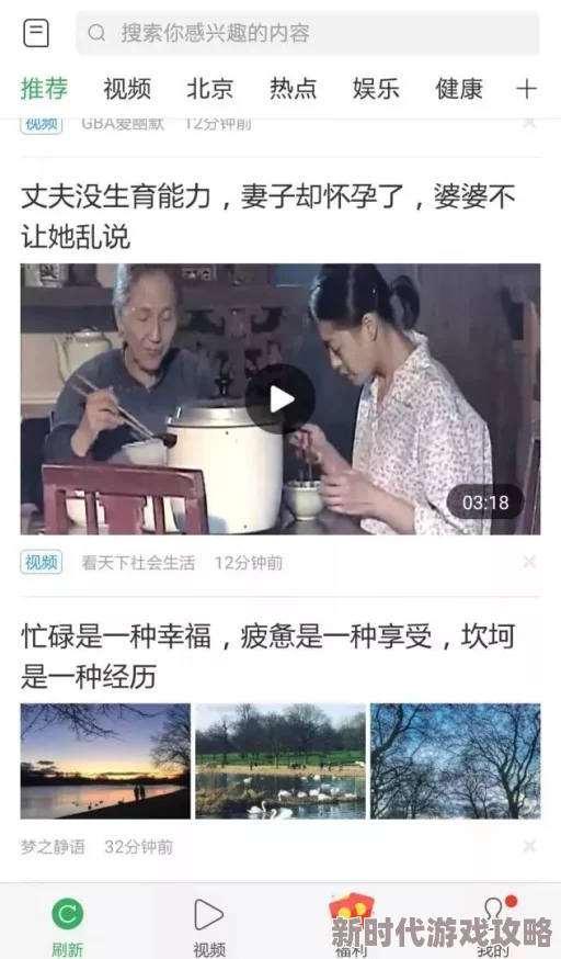 黄的视频一级二级一区二区黄色视频直播出内容低俗传播不良信息违法有害请勿观看 黄的视频一级二级一区二区黄色视频直播出内容低俗传播不良信息违法有害请勿观看