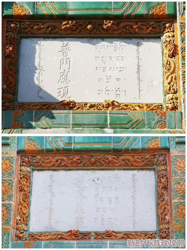 揭秘!公主联盟崛起,不需王子拯救,《神圣之门》谱写独立公主传奇新篇章 揭秘!公主联盟崛起,不需王子拯救,《神圣之门》谱写独立公主传奇新篇章