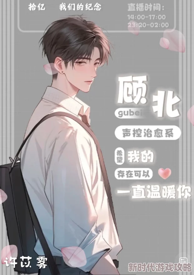 顾北俞雪娇的小说情节老套文笔幼稚浪费时间 顾北俞雪娇的小说情节老套文笔幼稚浪费时间