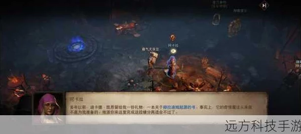 暗黑破坏神不朽:扎瓦因山地全攻略,揭秘隐藏宝藏与奇遇任务爆料 暗黑破坏神不朽:扎瓦因山地全攻略,揭秘隐藏宝藏与奇遇任务爆料