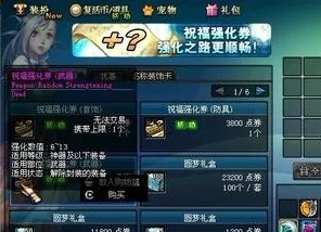 DNF爆料:分解时装最佳途径及NPC详解指南 DNF爆料:分解时装最佳途径及NPC详解指南