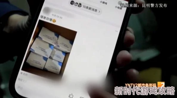 91在线色传播非法色情内容已被警方查处 91在线色传播非法色情内容已被警方查处