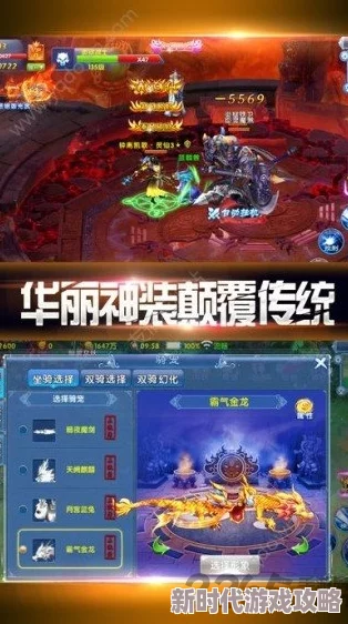 大千世界手游深度剖析:蜀山门派进阶绝密策略与全新秘境挑战全攻略爆料 大千世界手游深度剖析:蜀山门派进阶绝密策略与全新秘境挑战全攻略爆料