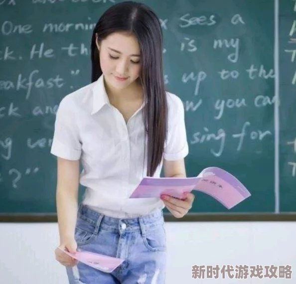 放荡的女教师系列txt已被举报内容违规涉及不良信息