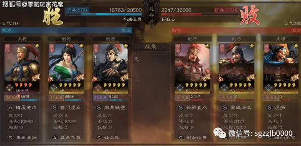 《三国志战略版》贾诩赵云左慈阵容全攻略：揭秘打造无敌核弹子龙组合的秘诀