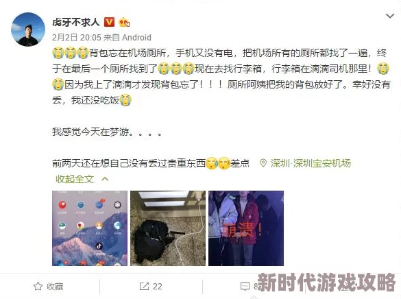 日本a级特黄特黄刺激大片实际为AI合成伪造画面已被全网下架 日本a级特黄特黄刺激大片实际为AI合成伪造画面已被全网下架