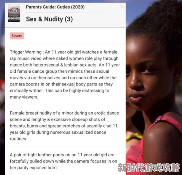 美国一级毛片免费看成人内容低俗传播不良信息违反相关法律法规 美国一级毛片免费看成人内容低俗传播不良信息违反相关法律法规