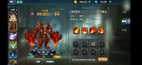 西普大陆平民攻略大揭秘：精选十大隐藏超强神宠培养秘籍，爆料养成技巧让战力瞬间飙升！