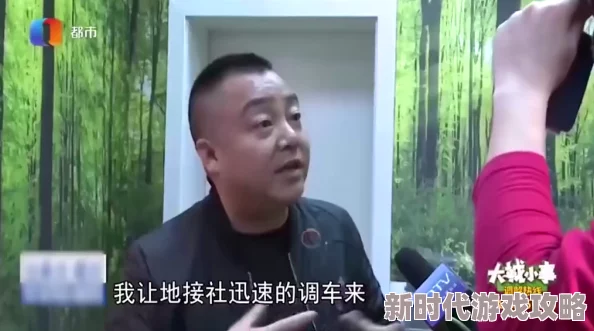 重庆60岁大妈与男友约会崩溃报警网友:爱情不分年龄,但也要擦亮眼睛 重庆60岁大妈与男友约会崩溃报警网友:爱情不分年龄,但也要擦亮眼睛