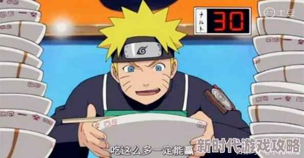 无尽画廊火影忍者火影忍者同人图创作大赛开启 无尽画廊火影忍者火影忍者同人图创作大赛开启