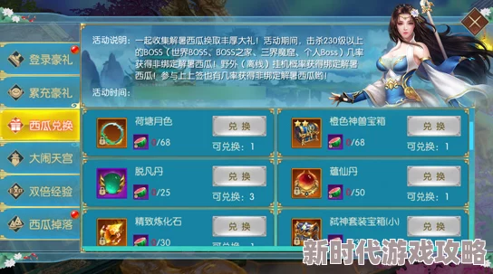 光遇姆明季礼包价格大揭秘:多款精美装扮道具来袭,总花费332-362元不等,爆料新细节! 光遇姆明季礼包价格大揭秘:多款精美装扮道具来袭,总花费332-362元不等,爆料新细节!