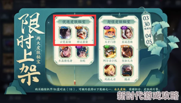 光遇姆明季礼包价格大揭秘:多款精美装扮道具来袭,总花费332-362元不等,爆料新细节! 光遇姆明季礼包价格大揭秘:多款精美装扮道具来袭,总花费332-362元不等,爆料新细节!