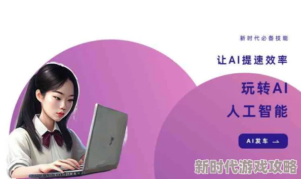 黄篇软件新增AI创作辅助功能提升写作效率与创意 黄篇软件新增AI创作辅助功能提升写作效率与创意