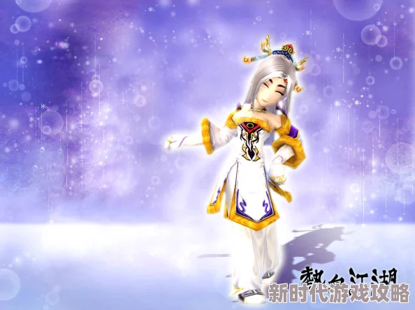 热血江湖深度解析:霸业与星霜,哪个角色更适合你的游戏之旅? 热血江湖深度解析:霸业与星霜,哪个角色更适合你的游戏之旅?