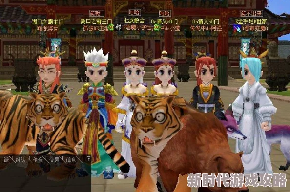 热血江湖深度解析:霸业与星霜,哪个角色更适合你的游戏之旅? 热血江湖深度解析:霸业与星霜,哪个角色更适合你的游戏之旅?