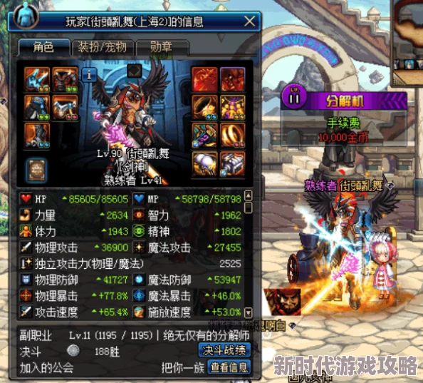 DNF时装爆料:腰带属性及款式,哪个才是你的战斗腰饰? DNF时装爆料:腰带属性及款式,哪个才是你的战斗腰饰?