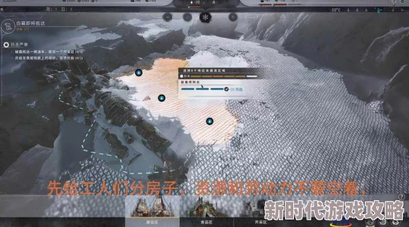 冰汽时代2深度揭秘:精通白幕挑战全攻略,爆料高效穿越与极致生存新技巧 冰汽时代2深度揭秘:精通白幕挑战全攻略,爆料高效穿越与极致生存新技巧