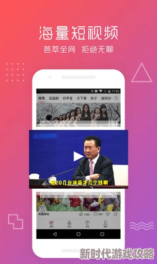 91极速版下载免费安装省流量看视频极速下载畅享高清