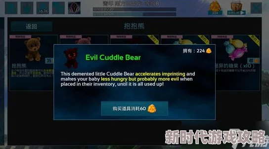 “方舟生存进化睡觉功能揭秘：无快捷键，需制作睡袋或床并点击休息按钮”