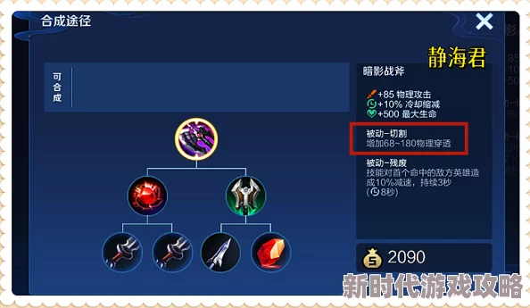 全面爆料！时逆赛米拉角色强度深度剖析，实战必胜策略与高效阵容搭配指南