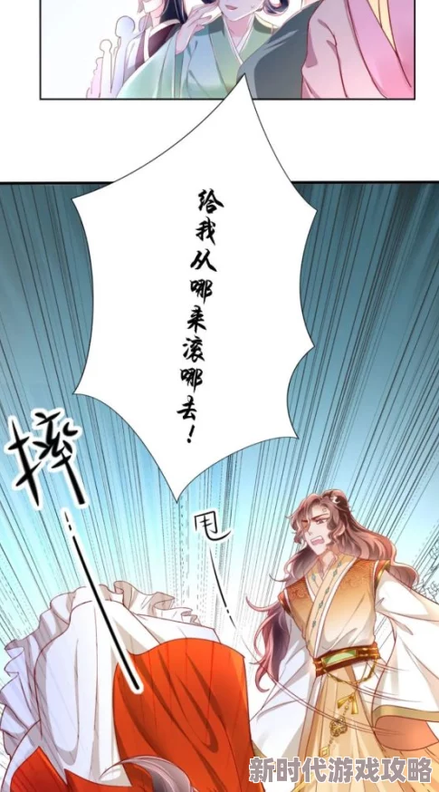 穿成痴傻战神的恶毒男妻剧情老套人设崩塌浪费时间