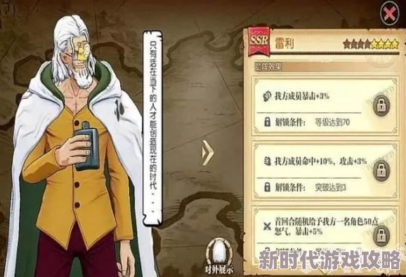 《航海王燃烧意志》强力助战角色揭秘,助你开启精彩海贼冒险之旅! 《航海王燃烧意志》强力助战角色揭秘,助你开启精彩海贼冒险之旅!