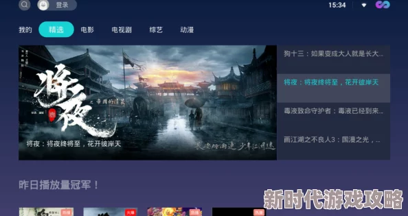 国产精品久久久高清流畅更新稳定资源丰富 国产精品久久久高清流畅更新稳定资源丰富