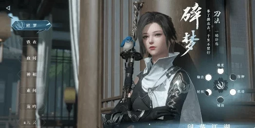 《逆水寒手游》有悔刀法获取全攻略：新手进阶高手的必备之路与爆料