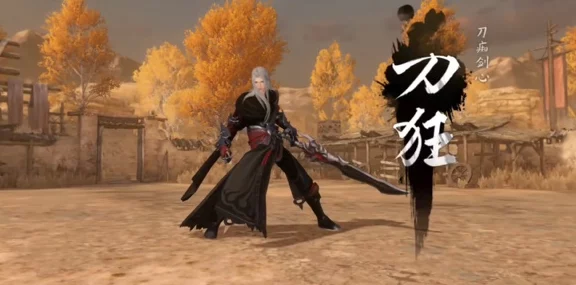 《逆水寒手游》有悔刀法获取全攻略：新手进阶高手的必备之路与爆料