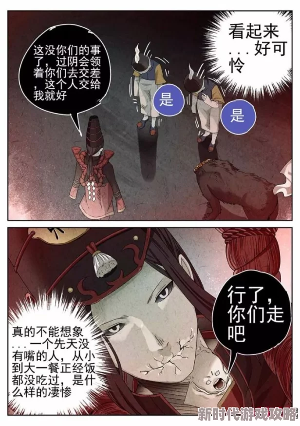 男男扒开伸进动漫画面低俗，情节尴尬，人物刻板，毫无价值，浪费时间