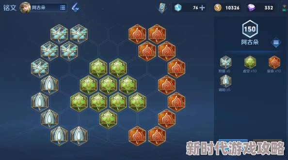 《王者荣耀》阿古朵深度攻略:高手必备技能详解与最新出装爆料 《王者荣耀》阿古朵深度攻略:高手必备技能详解与最新出装爆料