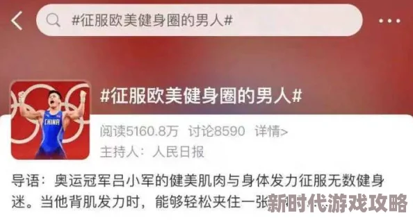 欧美一级又粗又大真做虚假信息请勿相信注意识别网络诈骗
