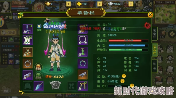 热血江湖爆料:正弓远程输出稳中求胜,正刀近战爆发谁与争锋? 热血江湖爆料:正弓远程输出稳中求胜,正刀近战爆发谁与争锋?