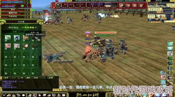 热血江湖爆料:正弓远程输出稳中求胜,正刀近战爆发谁与争锋? 热血江湖爆料:正弓远程输出稳中求胜,正刀近战爆发谁与争锋?