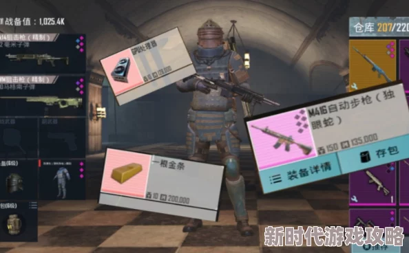 地铁逃生模式大揭秘:S5赛季新地图黑卡爆率飙升,策略攻略助你高效夺取稀有道具! 地铁逃生模式大揭秘:S5赛季新地图黑卡爆率飙升,策略攻略助你高效夺取稀有道具!