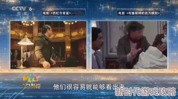 深度爆料:谁是首富活动中,哪个环节最具吸金力与惊喜? 深度爆料:谁是首富活动中,哪个环节最具吸金力与惊喜?