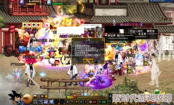 DNF五陵任务全揭秘:挑战与奖励并存的神秘外传任务 DNF五陵任务全揭秘:挑战与奖励并存的神秘外传任务