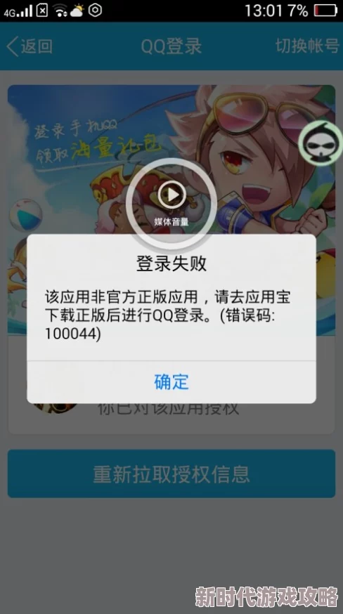 神马午神马午夜98涉嫌传播非法内容已被举报至相关部门请用户谨慎访问 神马午神马午夜98涉嫌传播非法内容已被举报至相关部门请用户谨慎访问