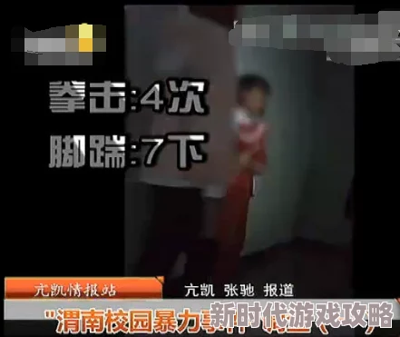 粗大的猛烈的进出校花校园暴力事件警方已介入调查并逮捕嫌疑人 粗大的猛烈的进出校花校园暴力事件警方已介入调查并逮捕嫌疑人