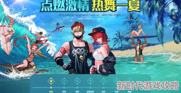 夏日狂欢爆料!DNF武神绝美泳装大赏来袭,哪款限定夏日套装让你心动爆棚? 夏日狂欢爆料!DNF武神绝美泳装大赏来袭,哪款限定夏日套装让你心动爆棚?