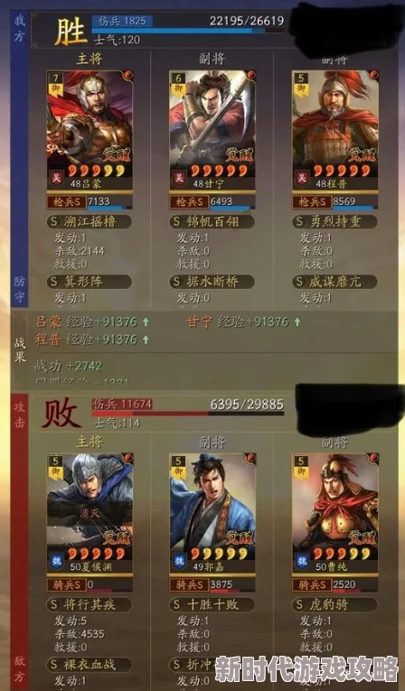 《三国志8重制版》高效提升兵收入策略及更新爆料 《三国志8重制版》高效提升兵收入策略及更新爆料