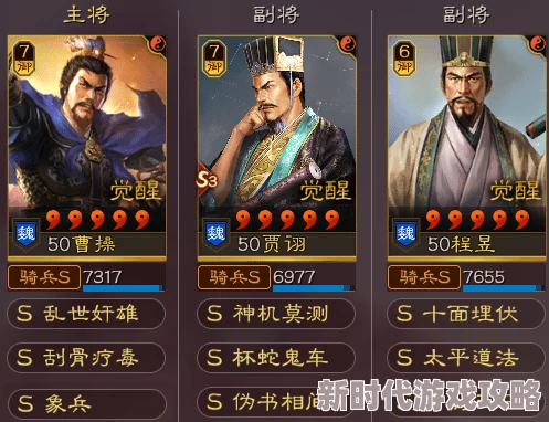 《三国志8重制版》高效提升兵收入策略及更新爆料 《三国志8重制版》高效提升兵收入策略及更新爆料
